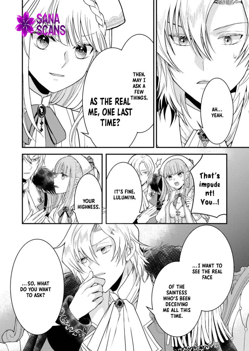 The Fake Saint Becomes a Little Girl and Enjoys an Exile Life with an Overly Affectionate God. Chapter 1 Page 8